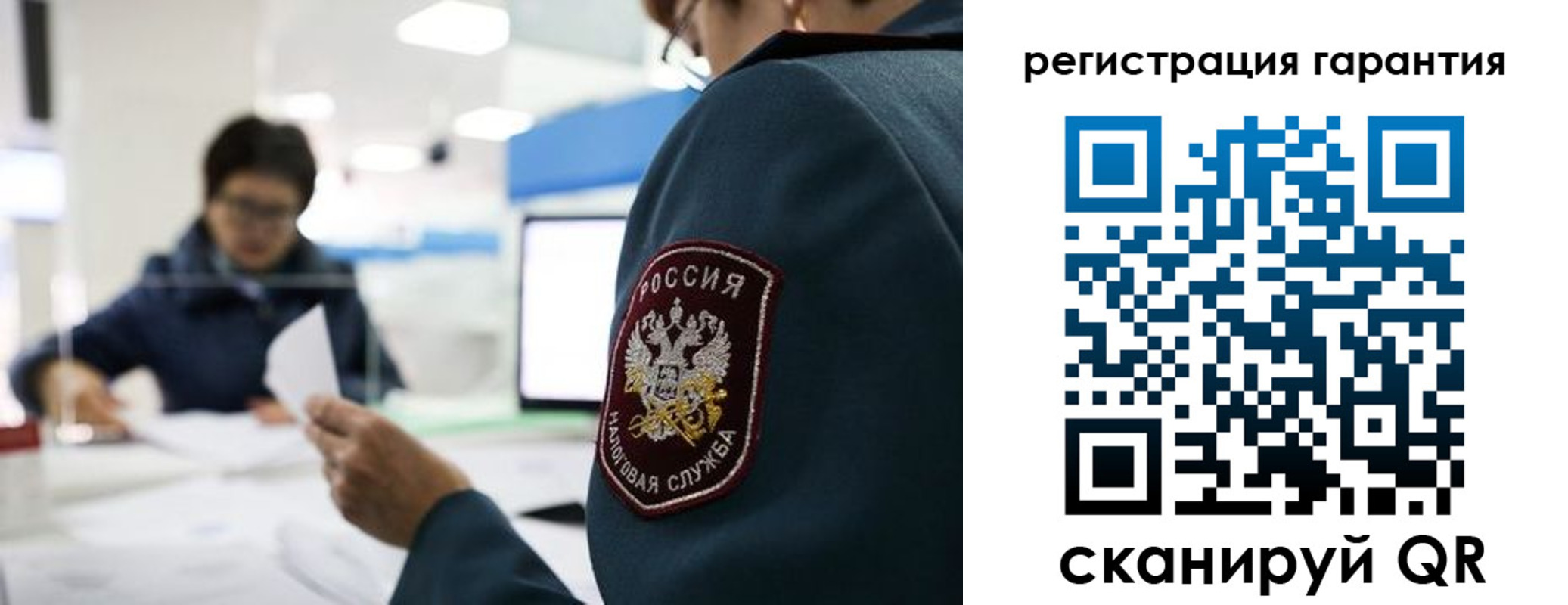 прописка для военкомата в Юрюзани