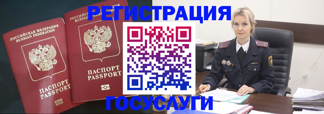 регистрация для школы в Юрюзани