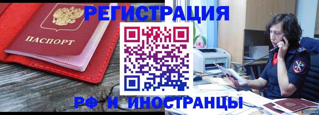 регистрация для школы в Юрюзани