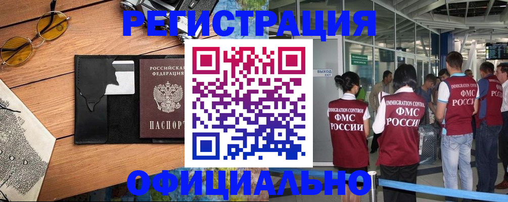 регистрация для школы в Юрюзани